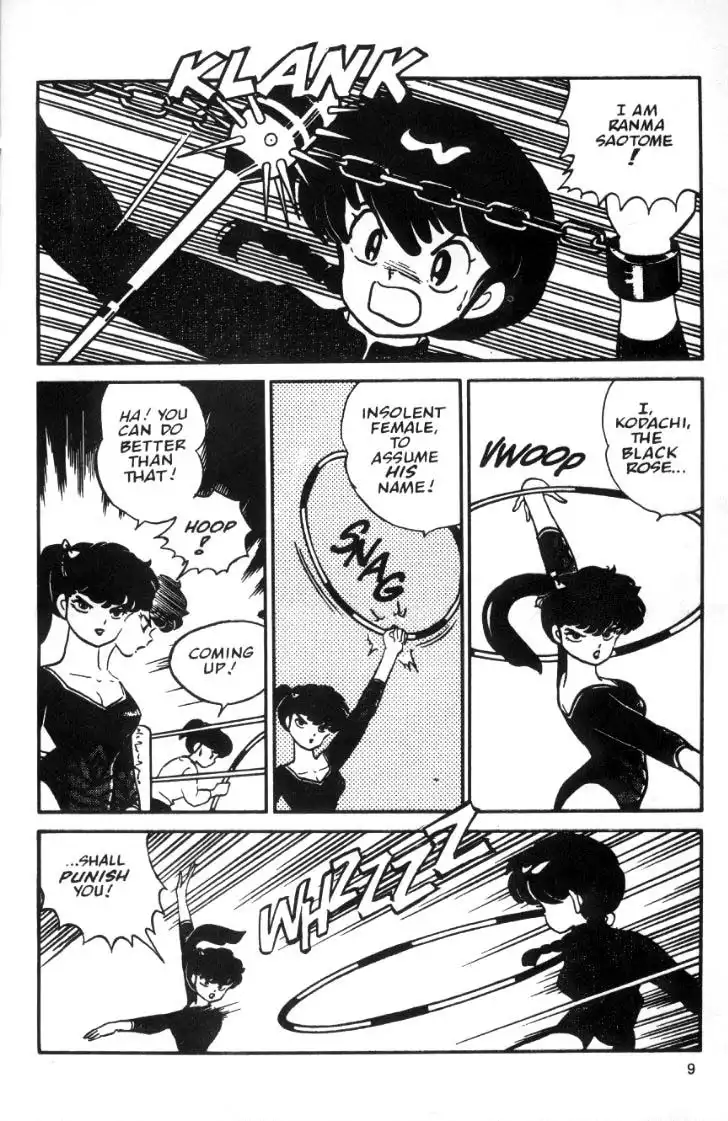 Ranma 1/2 Chapter 21 9